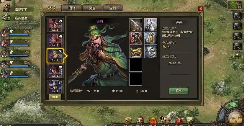 攻城掠地怎么用祝融