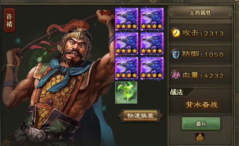 攻城掠地无套装怎么过114级刺客副本