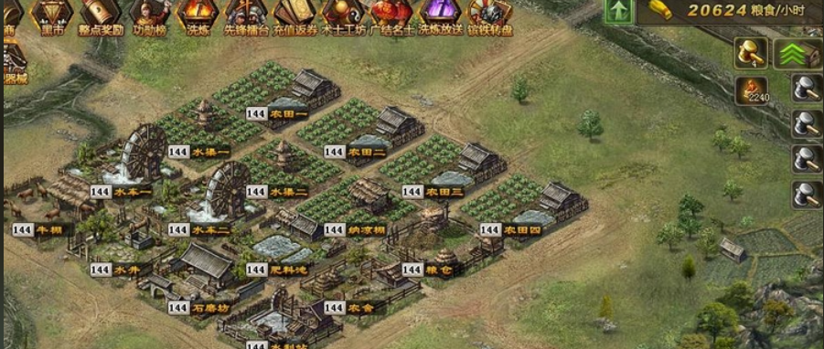 攻城掠地82级怎么升级