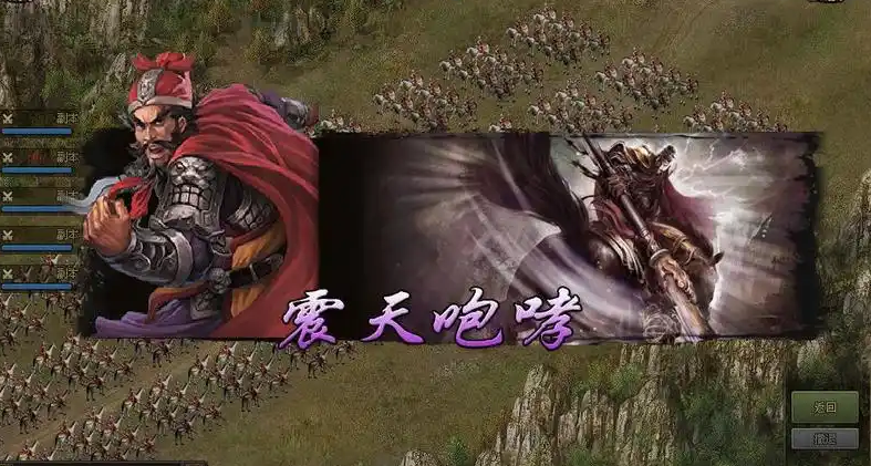 攻城掠地辛毗怎么过