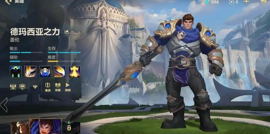 英雄联盟手游盖伦怎么用