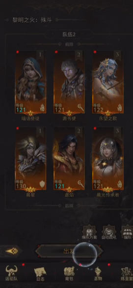 地下城堡3s巴斯蒂安怎么过