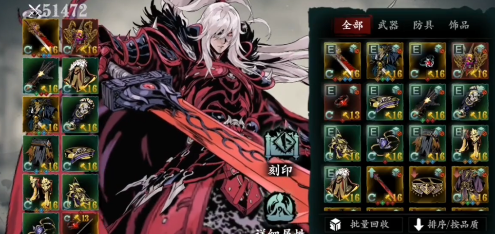 影之刃3怎么能穿12件装备