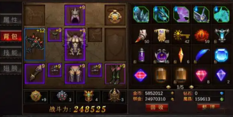 全民奇迹怎么加命中属性