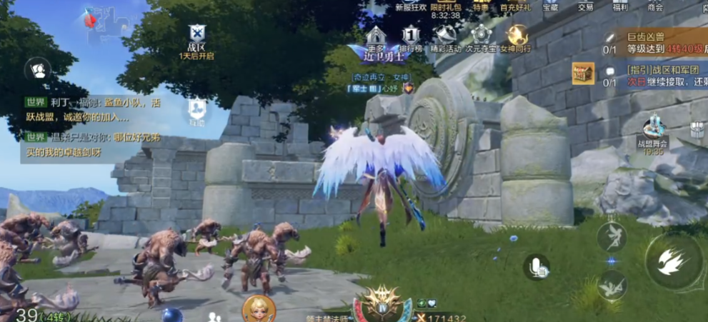 全民奇迹2精灵之森怎么过