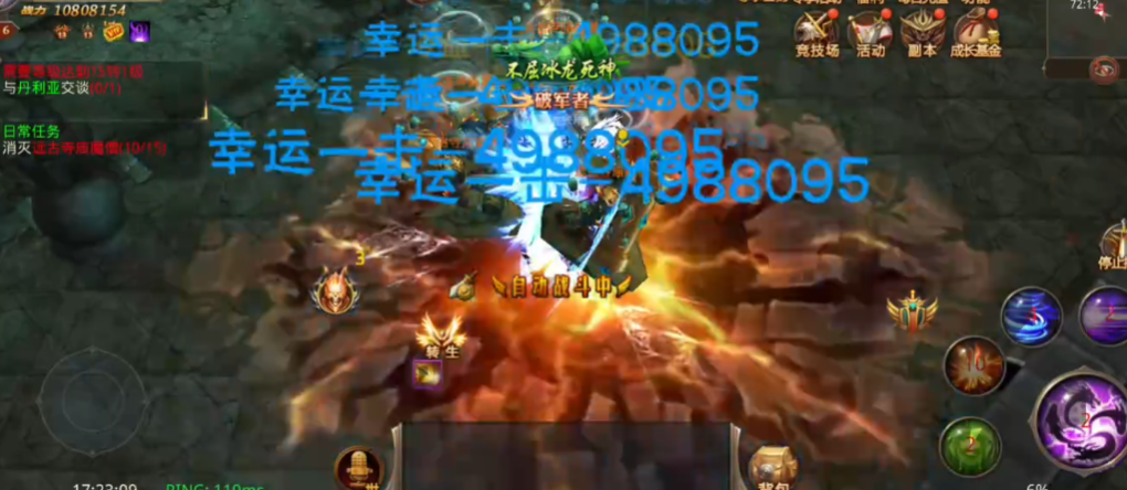 全民奇迹火系法师怎么用