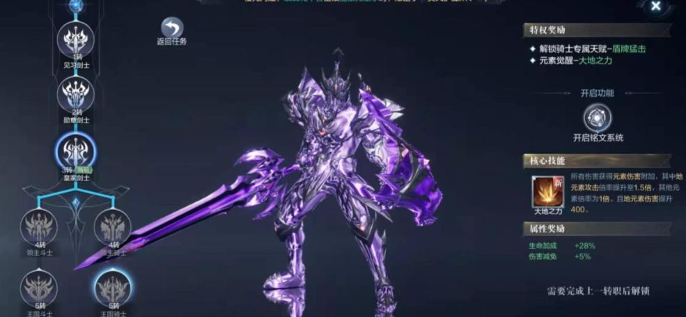 全民奇迹2怎么用双武器