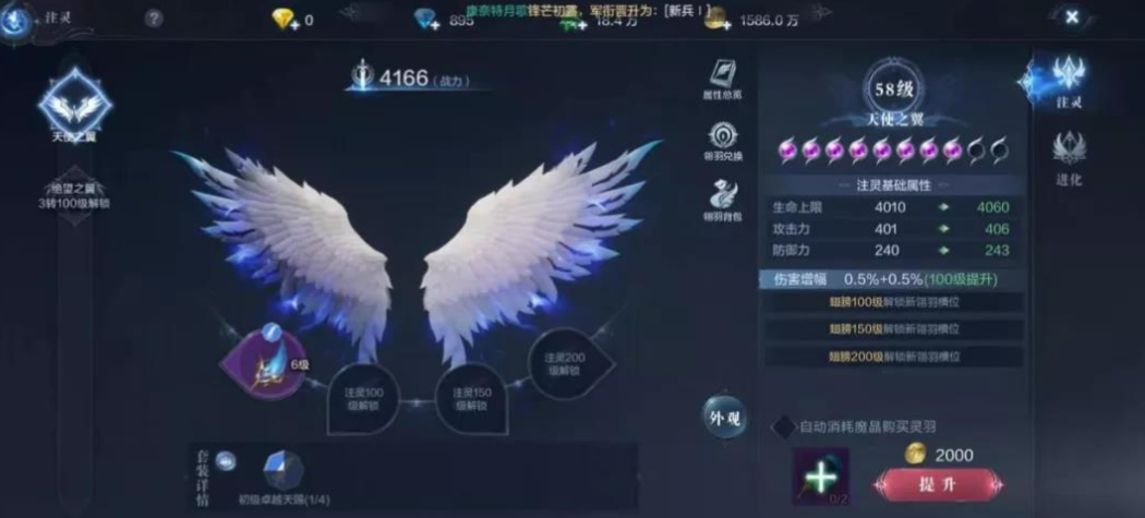 全民奇迹2怎么用双武器