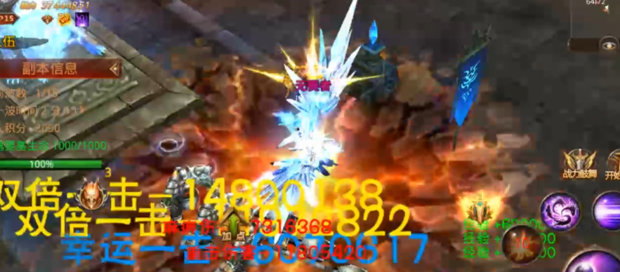 全民奇迹装备怎么带幸运一击