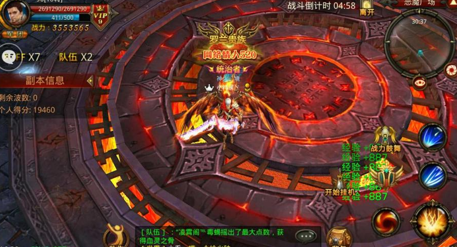 全民奇迹怎么转骑士