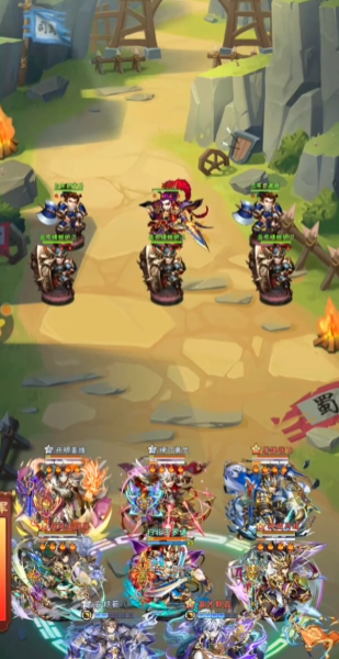 少年三国志52级有什么用