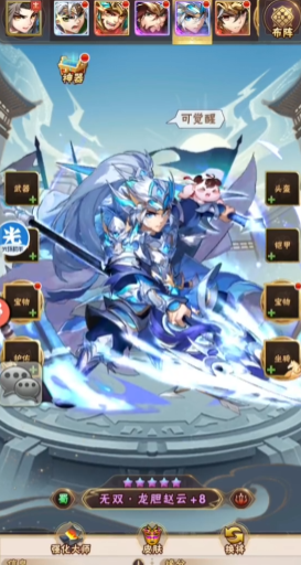 少年三国志52级有什么用