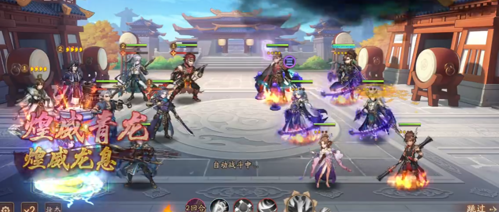 少年三国志2虎牢关怎么扫荡好