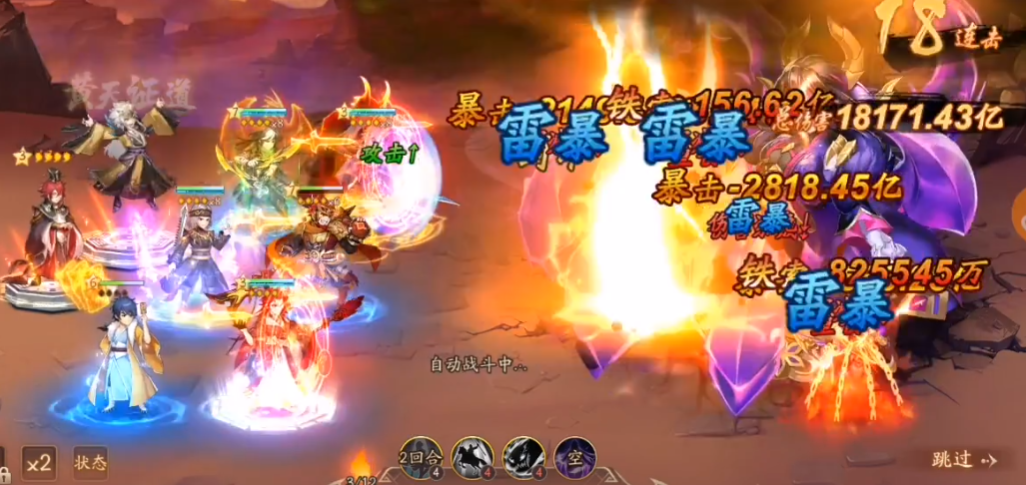 少年三国志2魔将怎么打