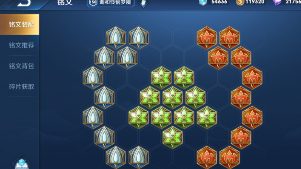 王者荣耀海诺出装思路是什么