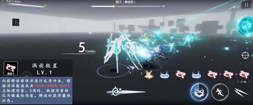 战双帕弥什露娜怎么玩