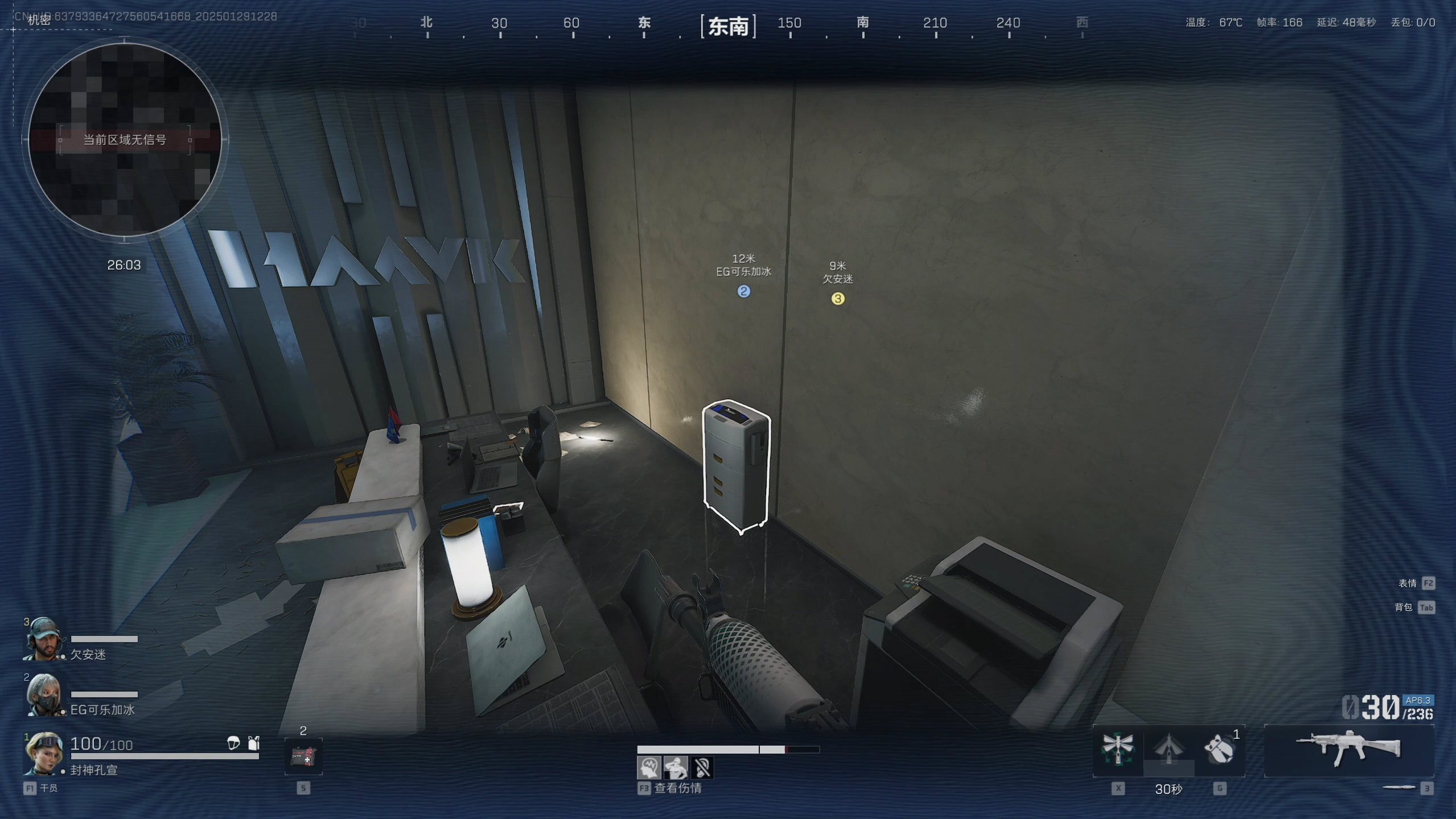 三角洲行动捡到房卡可以直接用吗