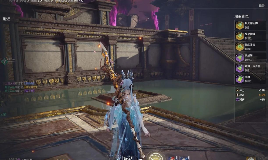 永劫无间迦南修行任务是啥