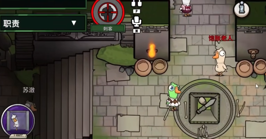鹅鸭杀角色玩法介绍是什么