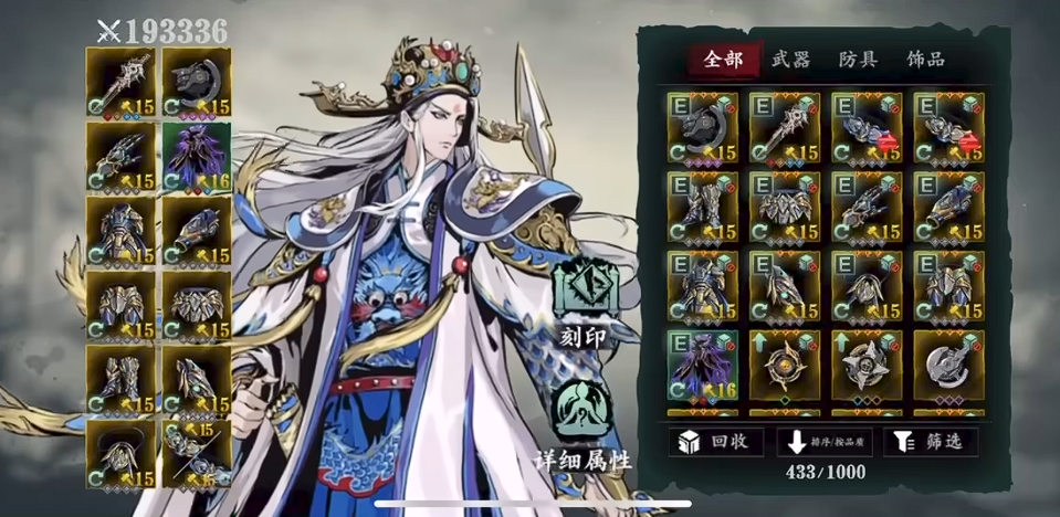 影之刃3微风凌敌怎么获得