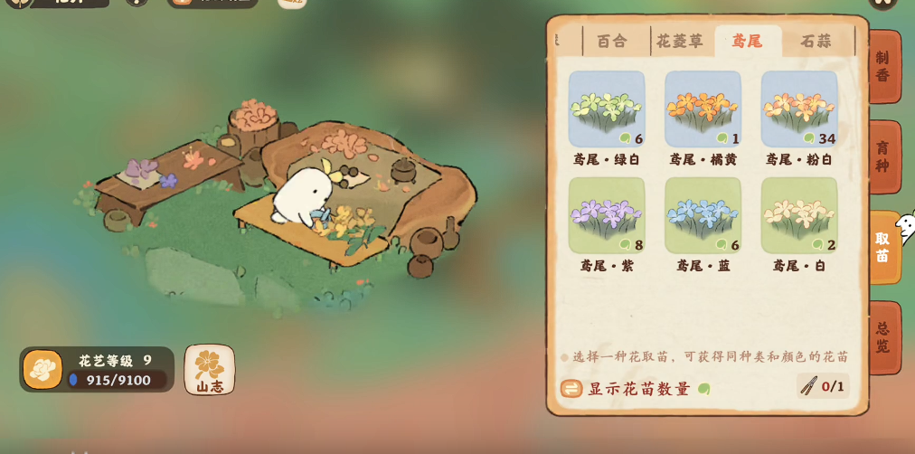 桃源深处有人家白色鸢尾在哪里