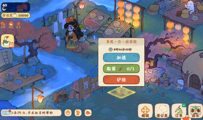 桃源深处有人家白色鸢尾在哪里