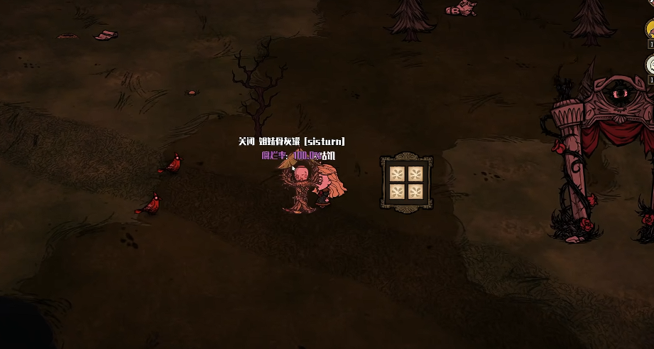 饥荒温迪怎么用