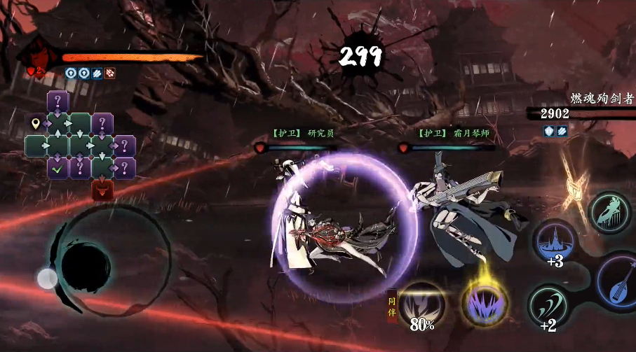 影之刃3魔龙套怎么获取