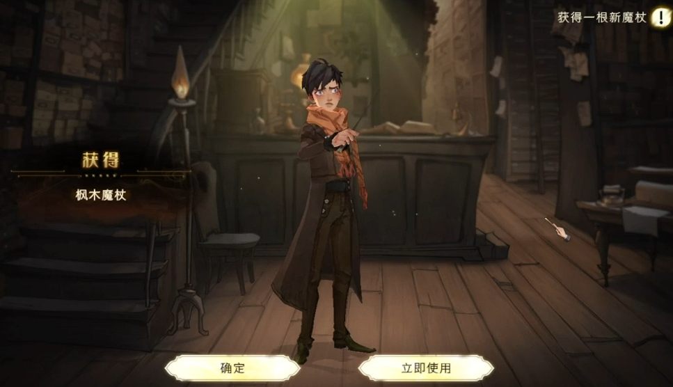 哈利波特魔法觉醒选哪个魔杖