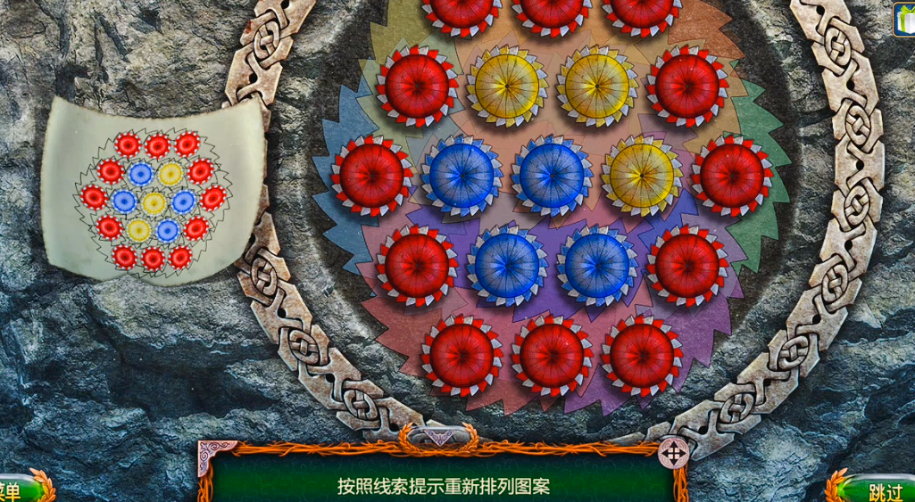 密室逃脱18齿轮怎么过