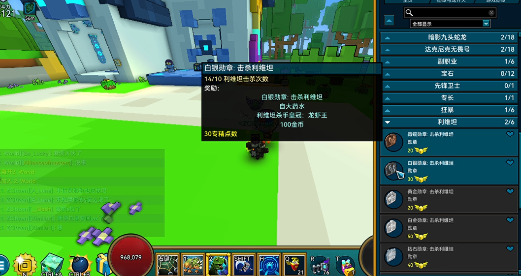 宝藏世界利维坦给什么装备