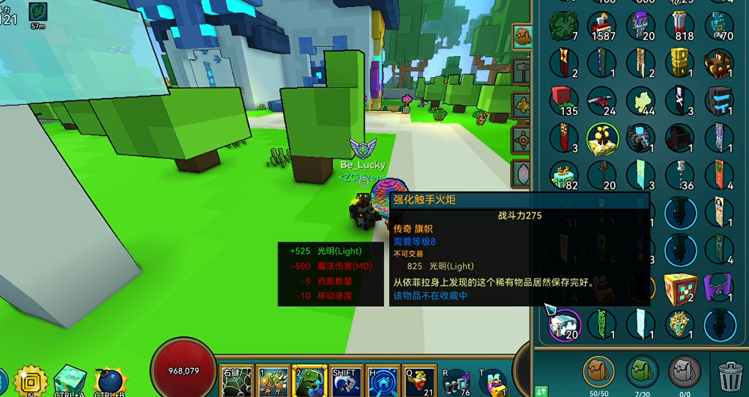 宝藏世界利维坦给什么装备