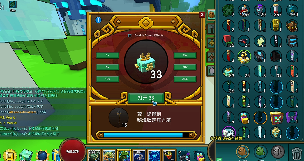 宝藏世界利维坦给什么装备