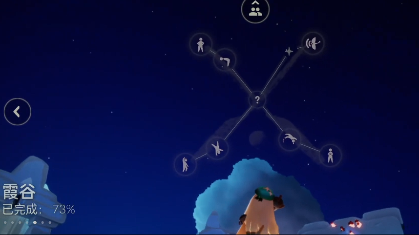 光遇呆毛菇在什么位置