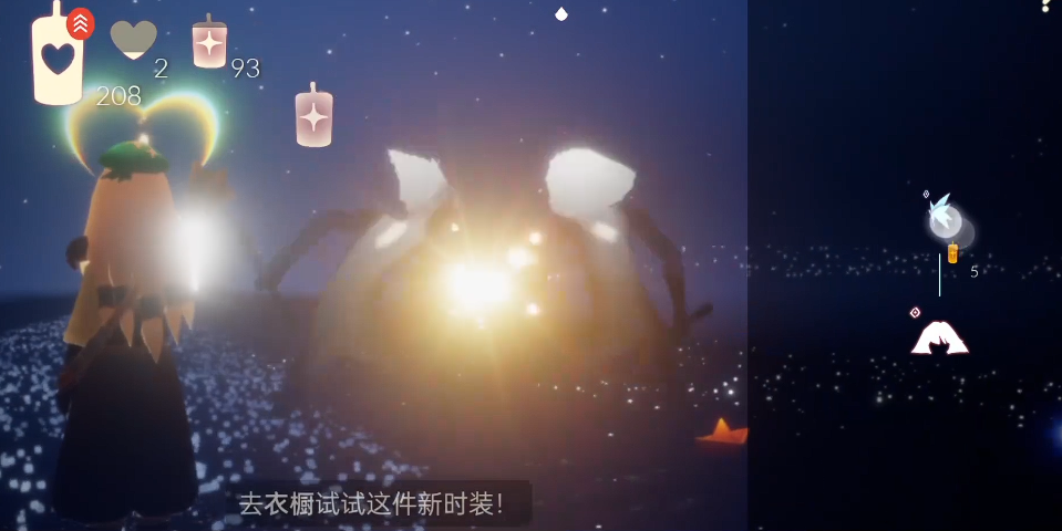 光遇呆毛菇在什么位置