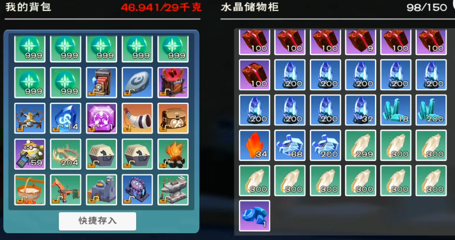 创造与魔法宝石怎么合成