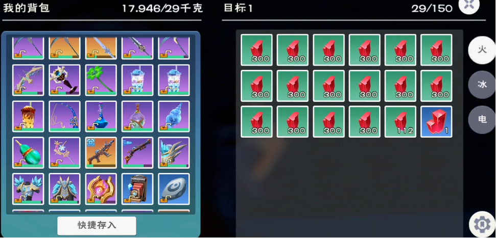 创造与魔法宝石怎么合成