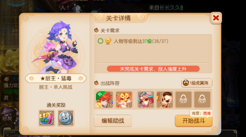 梦幻西游手游大雁塔主要刷什么