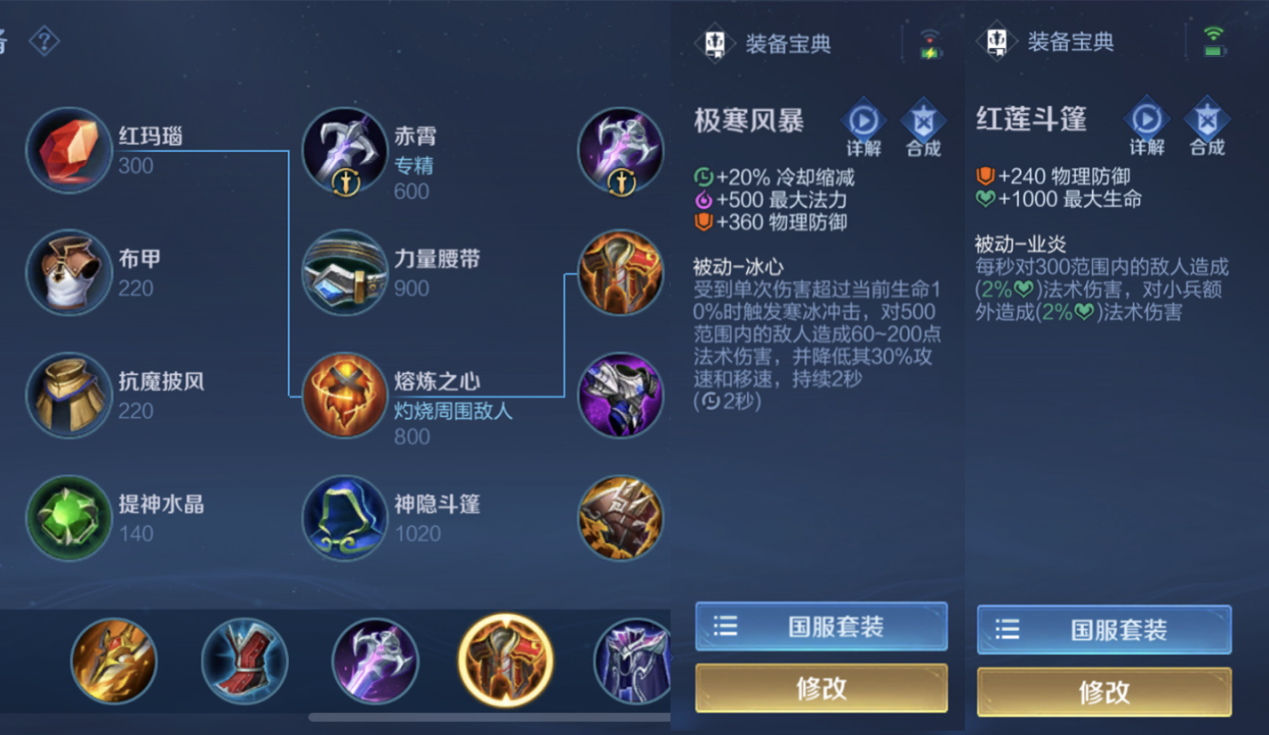 王者荣耀养猪流刘邦出装铭文有哪些