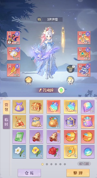 长安幻想平民唐门怎么玩