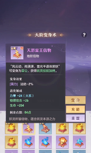 长安幻想平民唐门怎么玩