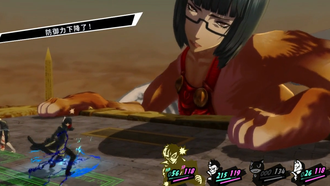 女神异闻录5佐仓双叶怎么用