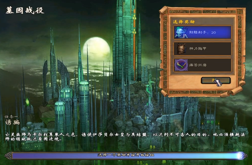 英雄无敌5马卡尔技能怎么加点