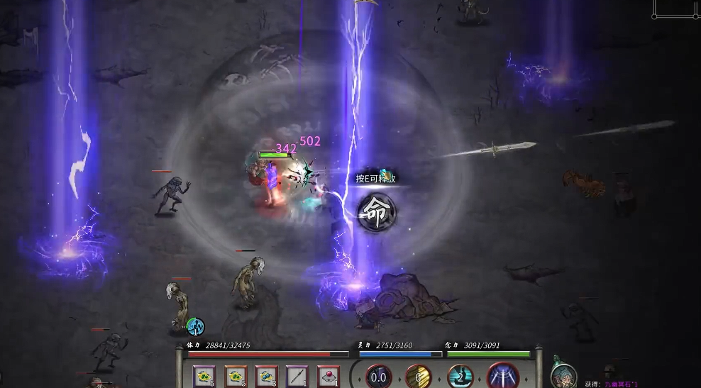 鬼谷八荒怎么修炼武技 鬼谷八荒怎么修炼武技