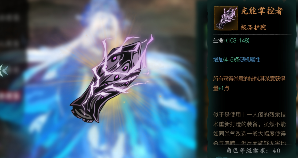 艾尔登法环法师和近战哪个好