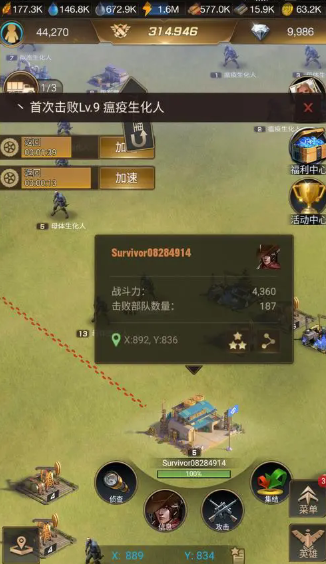 守望黎明武器怎么装备