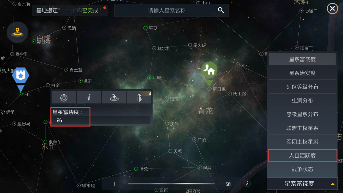 第二银河神秘档案馆任务怎么做