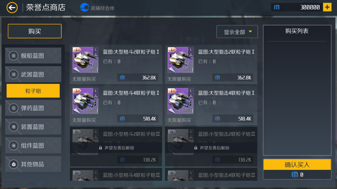 第二银河神秘档案馆任务怎么做