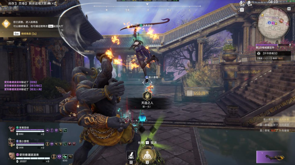 永劫无间如何左右闪避