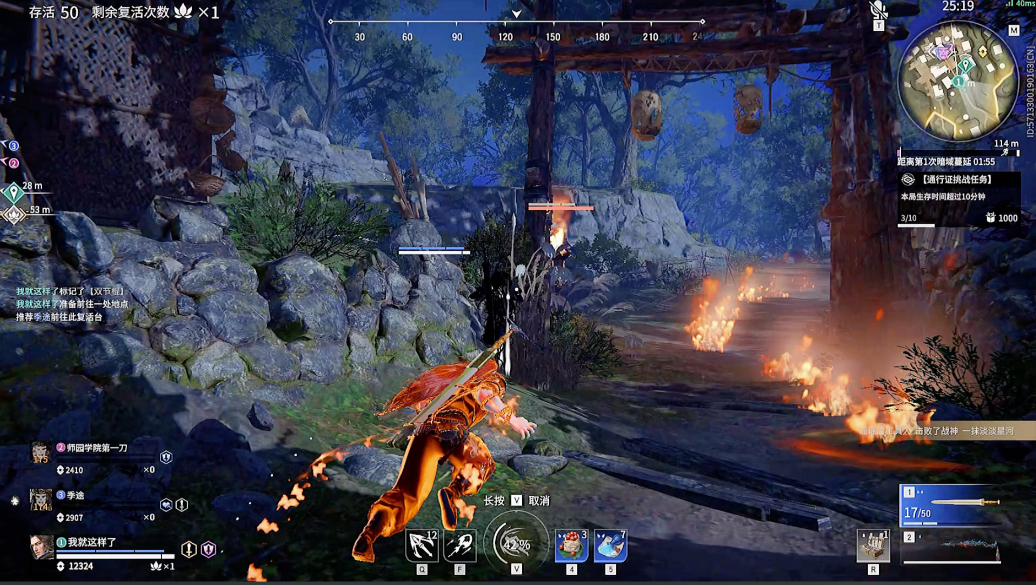 永劫无间如何左右闪避